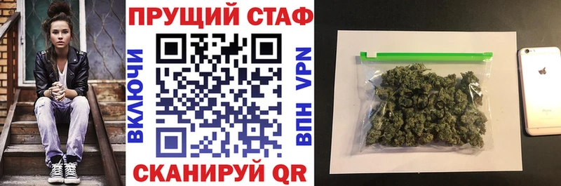 Где купить Новая Усмань Гашиш Альфа ПВП Меф Бошки Шишки
