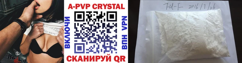 Alpha PVP СК Новая Усмань