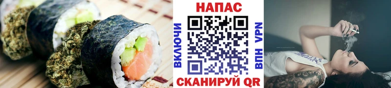 ссылка на мегу ТОР  Новая Усмань  Canna-Cookies конопля  купить  