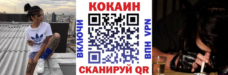 КОКАИН Columbia Новая Усмань
