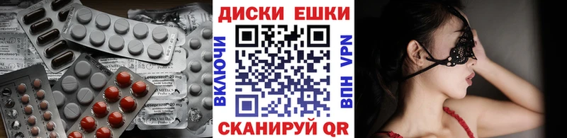 где продают наркотики Новая Усмань ЭКСТАЗИ таблы