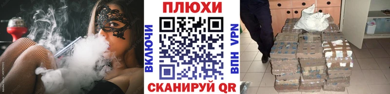 Гашиш хэш Новая Усмань