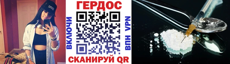 Героин Афган  Новая Усмань 