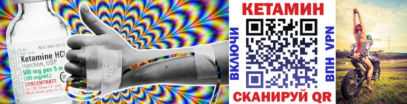 Кетамин ketamine  блэк спрут ТОР  Новая Усмань 