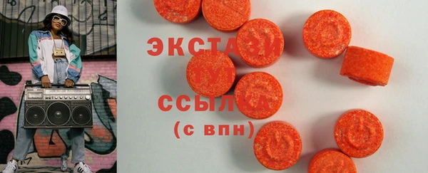марихуана Абаза