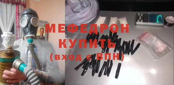 марихуана Абаза
