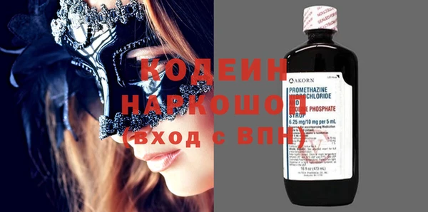 прущие грибы Абинск