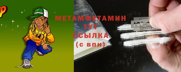 кокаин колумбия Абдулино