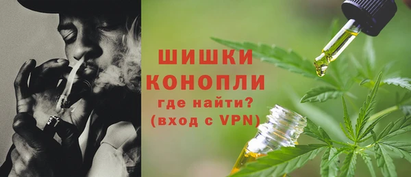 марихуана Абаза