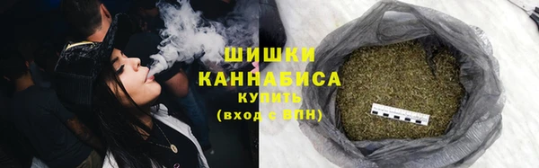 марихуана Абаза