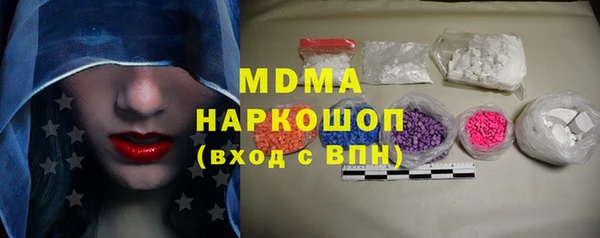 кокаин колумбия Абдулино
