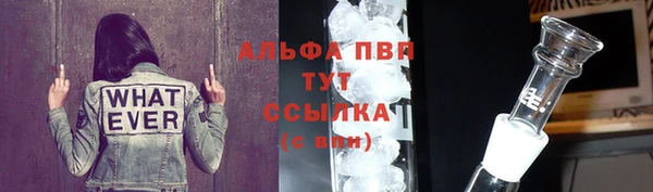 марихуана Абаза