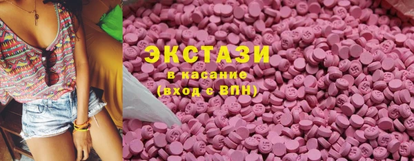 марихуана Абаза
