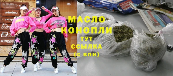 марихуана Абаза