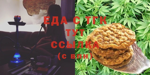 гашишное масло Покачи