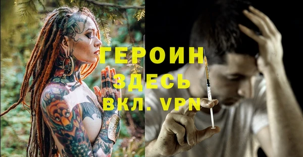 прущие грибы Абинск