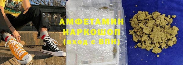 прущие грибы Абинск