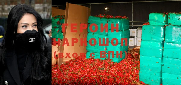 ГАЛЛЮЦИНОГЕННЫЕ ГРИБЫ Покров