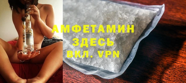 марихуана Абаза