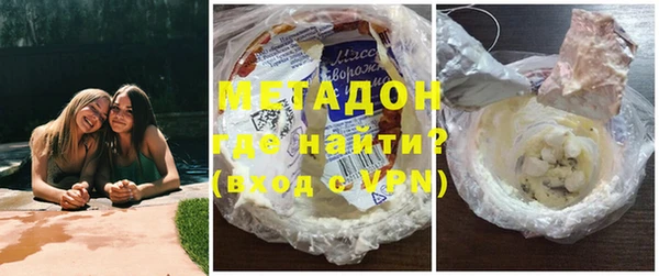 марихуана Абаза