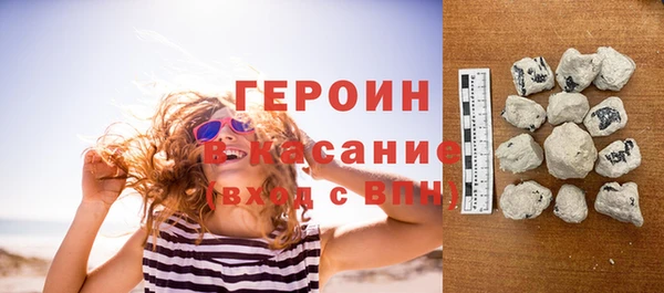 прущие грибы Абинск
