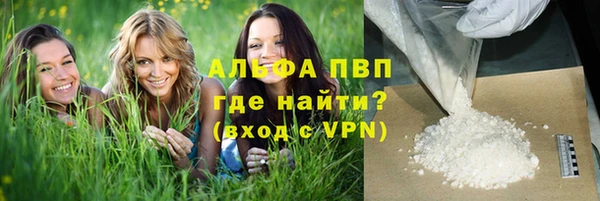 кокаин колумбия Абдулино