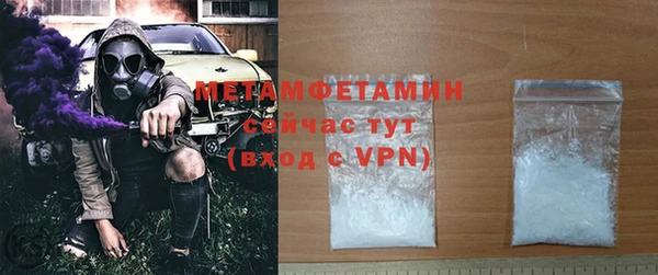 марихуана Абаза