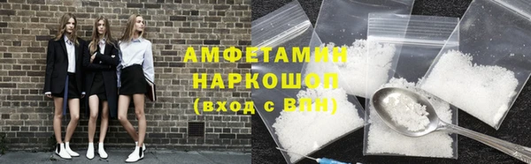 марихуана Абаза