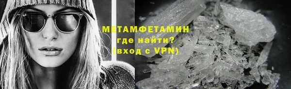 марихуана Абаза