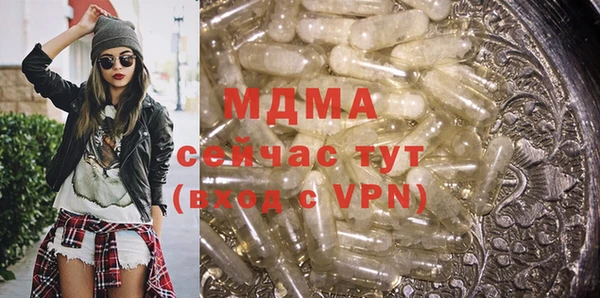 марихуана Абаза
