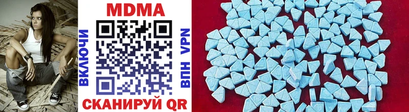 MDMA молли  Новая Усмань 