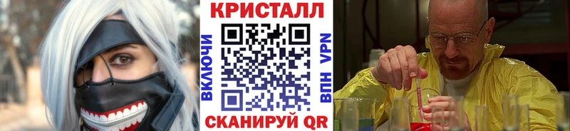 Первитин мет  Новая Усмань 