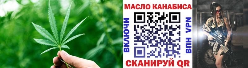 блэк спрут как зайти Новая Усмань ТГК гашишное масло как найти закладки